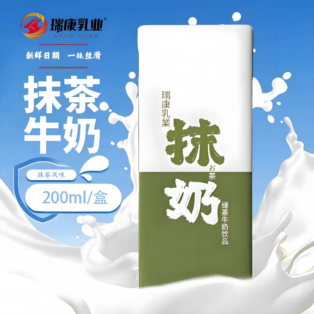 RUIKANG Matcha Milk 200ml