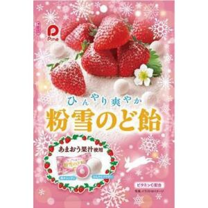 Pine Throat Candy (Strawberry Flavor) 70g