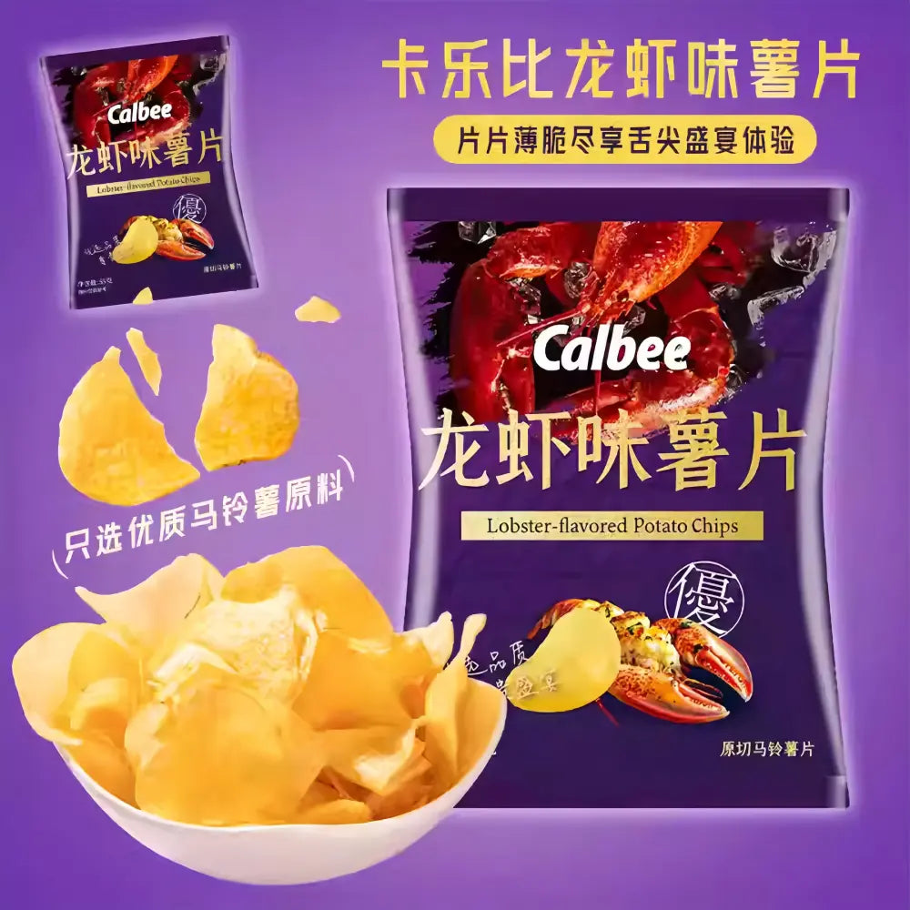 CALBEE Lobster Flavored Potato Chips 55g