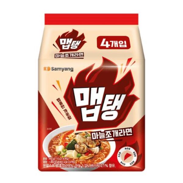 SAMYANG Meptang Ail &amp; Palourde Ramen 4 sachets