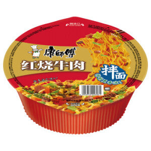 KSF Braised Beef Dry Mixed Noodles 127g