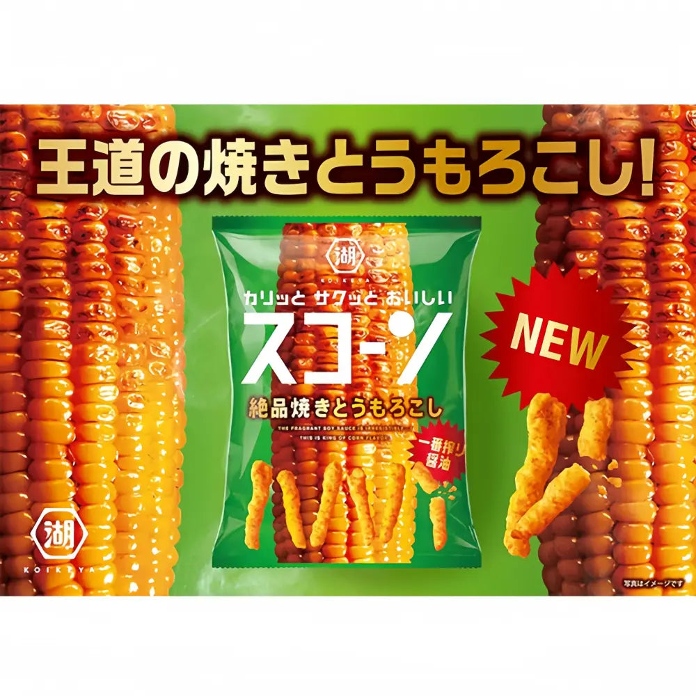 KOIKEYA Corn Sticks Roasted Corn Flavor 73g