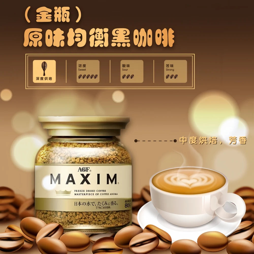 AGF Maxim Gold Aroma Select Coffee 80g