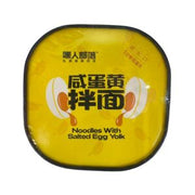 HEIRENBULUO Salted Egg Yolk Stirred Instant Noodles 125g