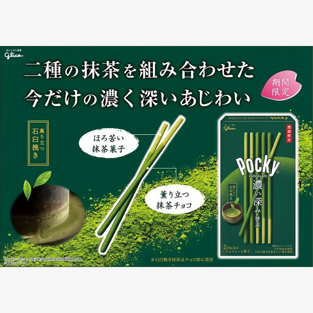 GLICO Pocky Matcha Chocolate 53g