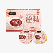 GZJJ Tangerine Peel Lotus Seed Red Bean Paste