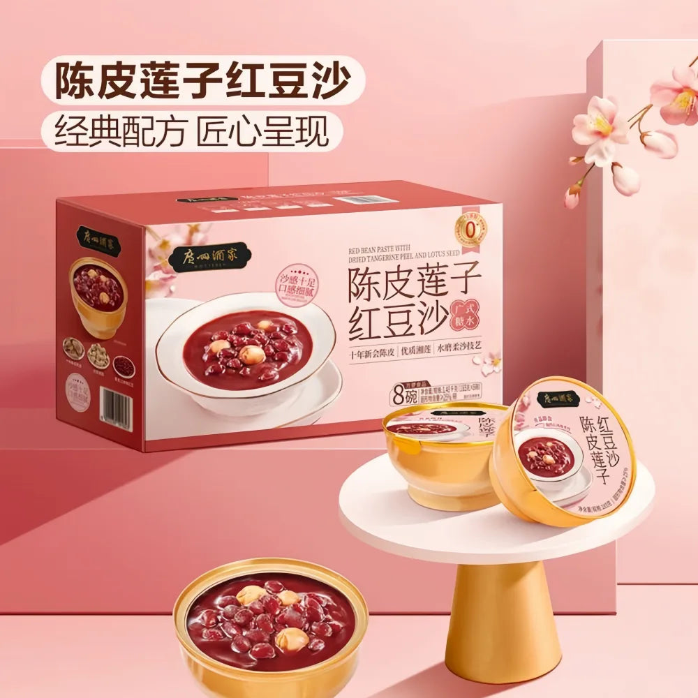GZJJ Tangerine Peel Lotus Seed Red Bean Paste