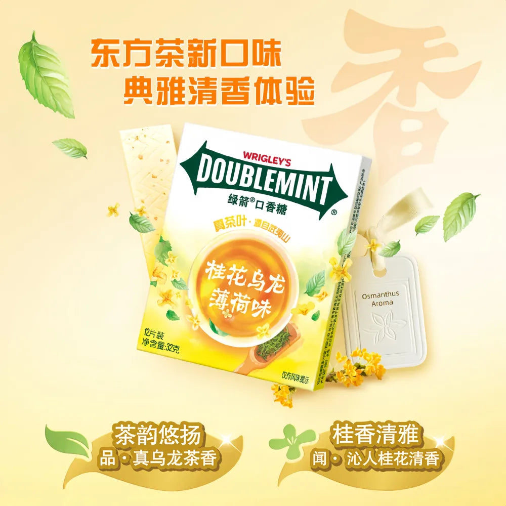 WRIGLEY'S DoubleMint Gum (Osmanthus Oolong Flavor) 12pcs