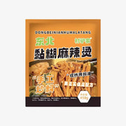 CLJ Sticky Malatang 458g
