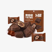 BUUKE Black Lava Chocolate Wafer 88g