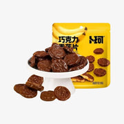 BUUKE Chocolate Banana Chips 38g