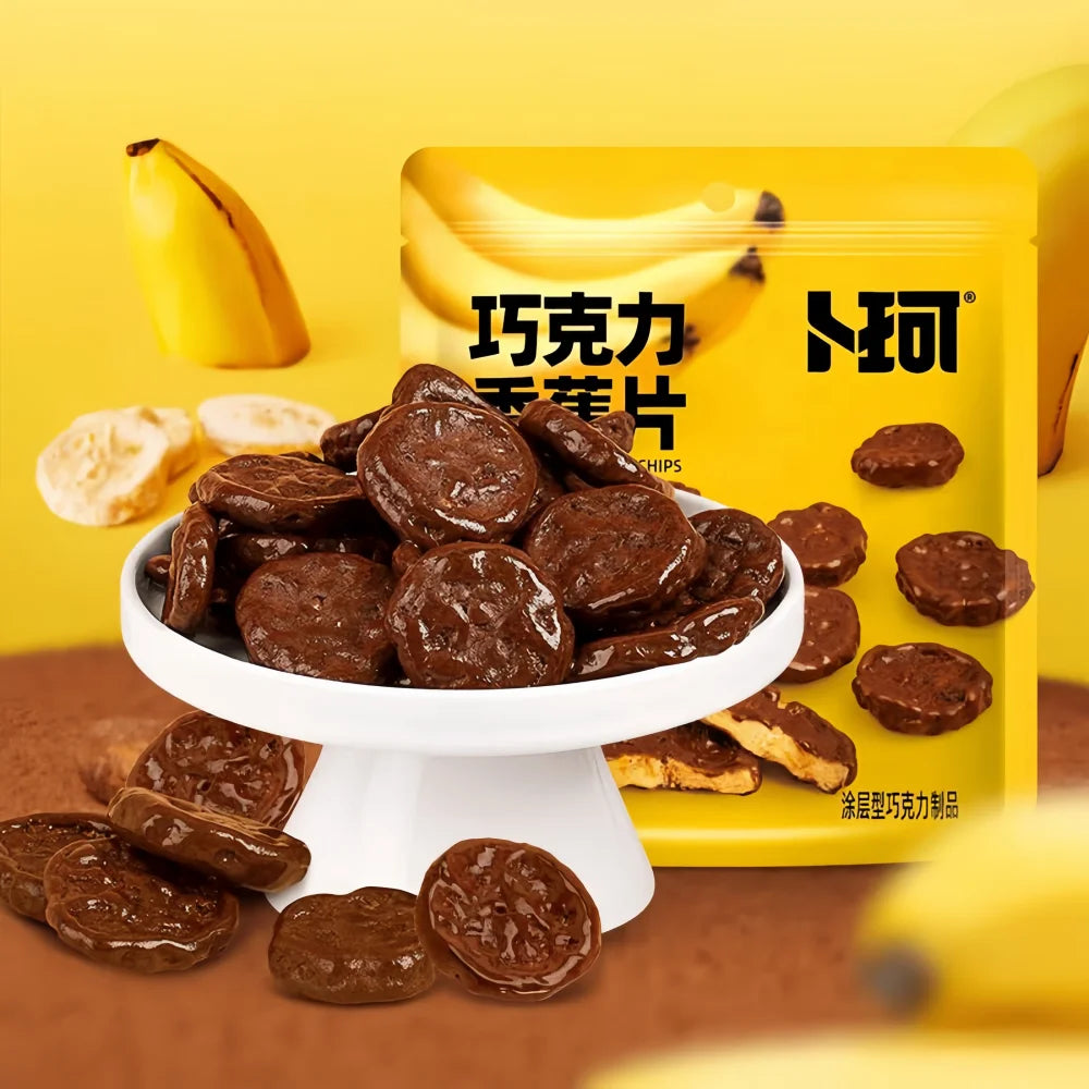 BUUKE Chocolate Banana Chips 38g