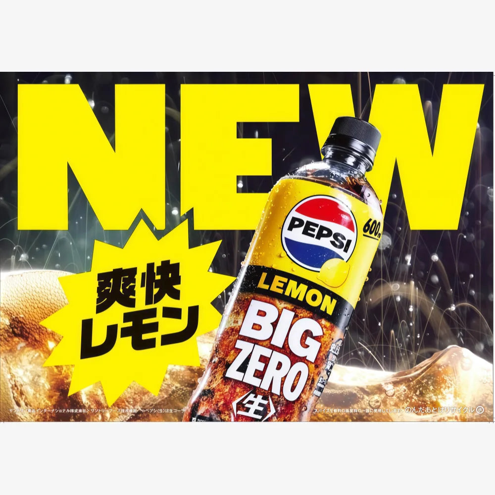 Pepsi Big Zero 600 ml de SUNTORY (Japon)