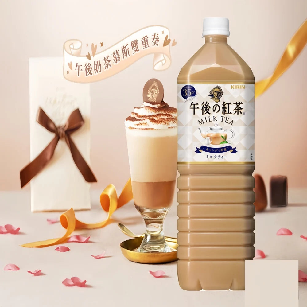 Thé au lait KIRIN Afternoon Tea 1,5 L
