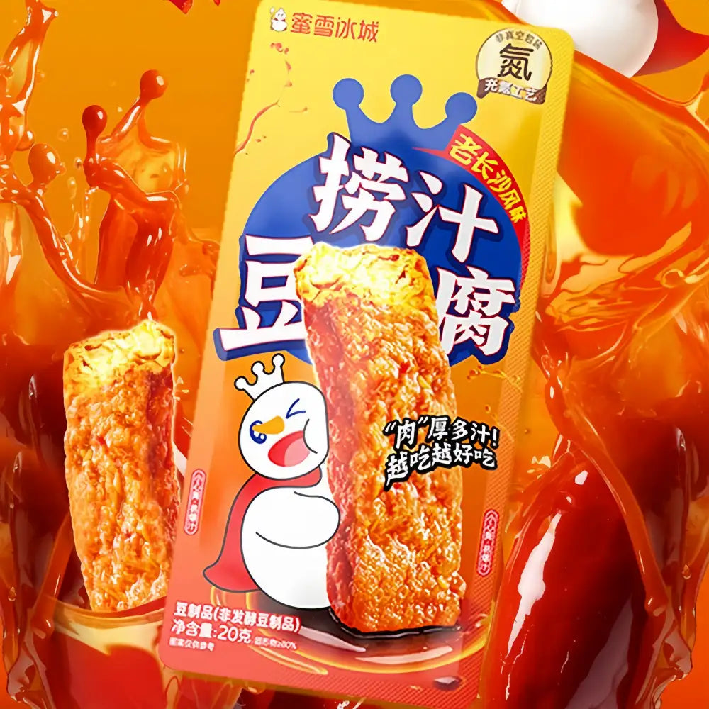 MIXUE Marinated Tofu Spicy Flavor 20pcs