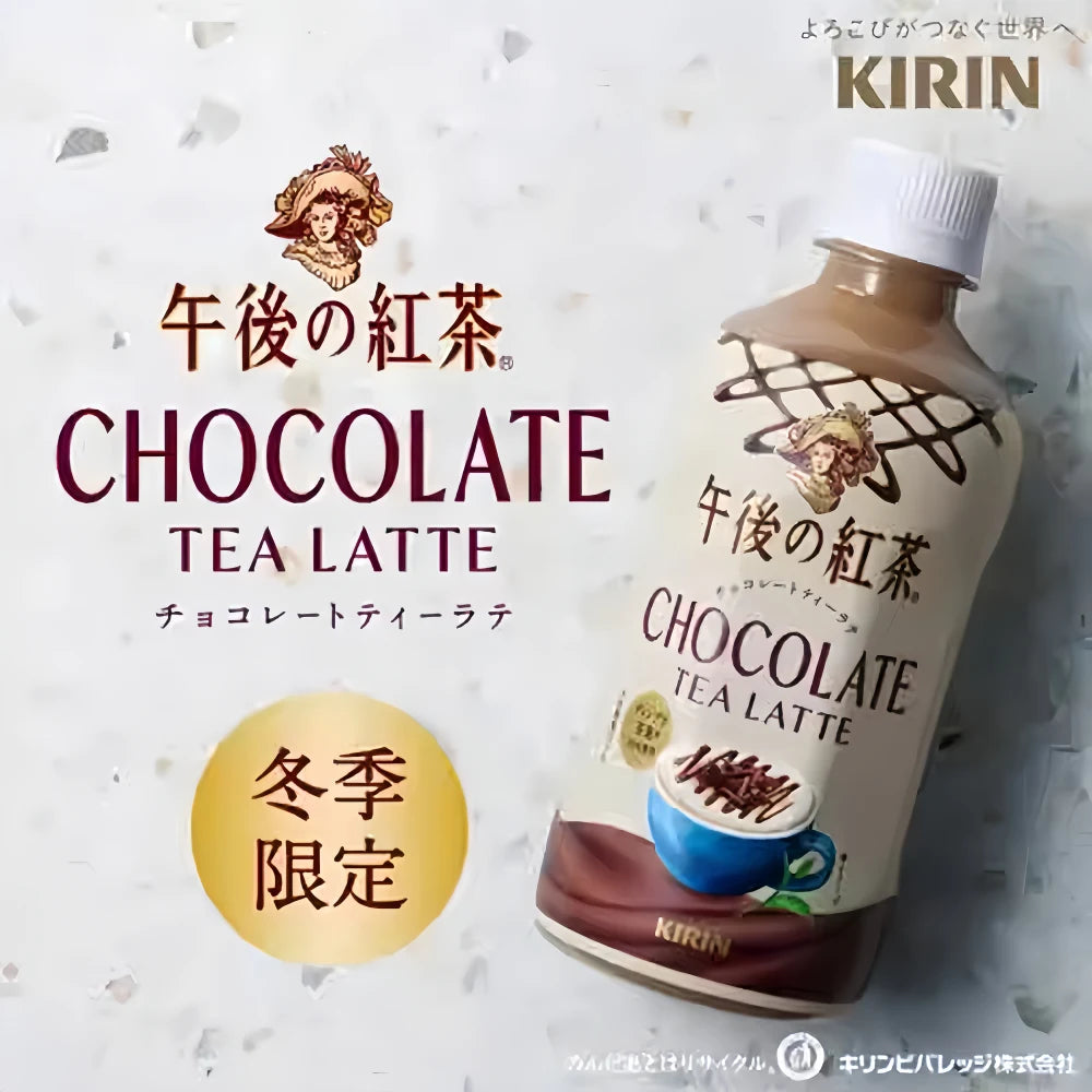 KIRIN Chocolate Tea Latte 400ml