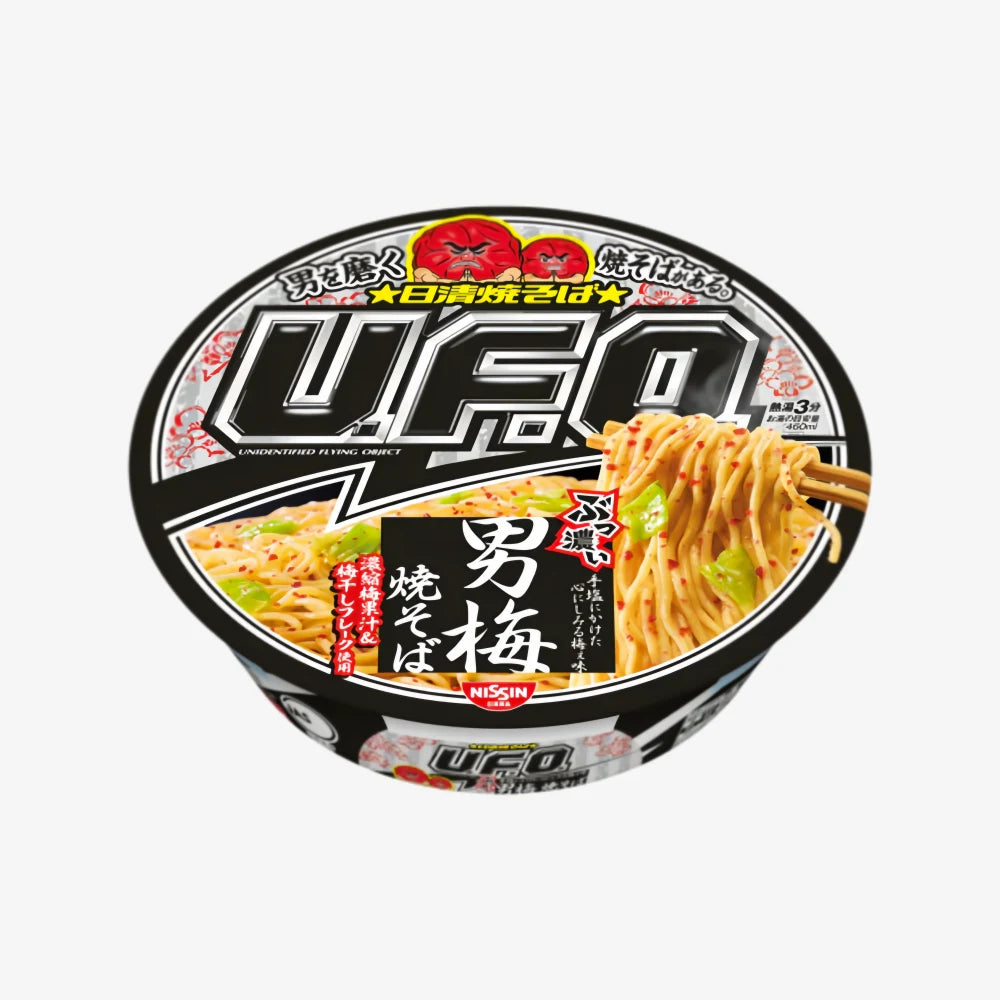 NISSIN UFO Yakisoba Deep Plum 101g
