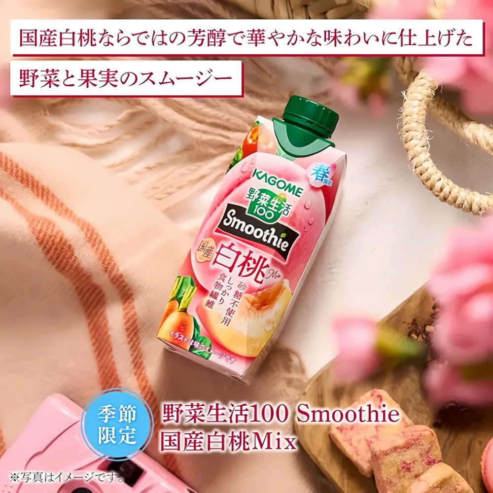 KAGOME White Peach Smoothie 330ml