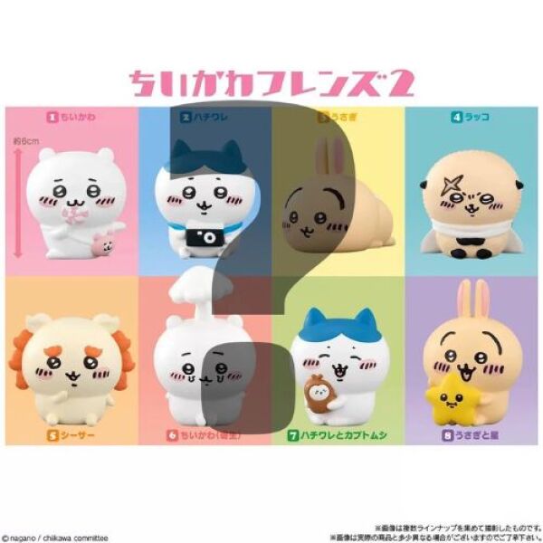 Boîte mystère - Chiikawa 2