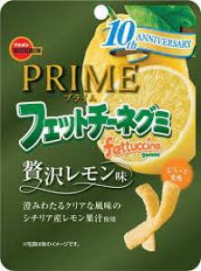 Zeitaku Lemon Gummy Candy Bourbon