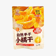 SYZ Clementine Slice 90g