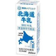 Megmilk Snow Brand Hokkaido Milk 200ml