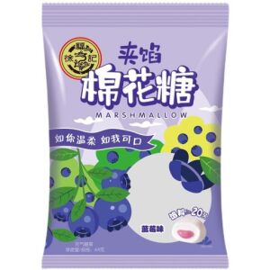 Hsu Fu Chi Blueberry Flavoured Marshmallows 64g