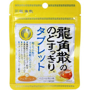RYUKAKUSAN Herbal Throat Refreshing Tablet Honey Lemon Flavor