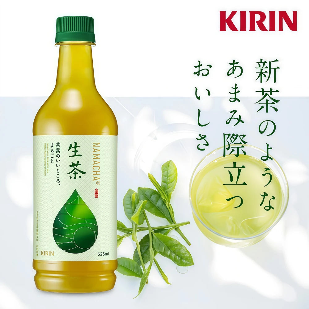 Thé vert KIRIN 525 ml