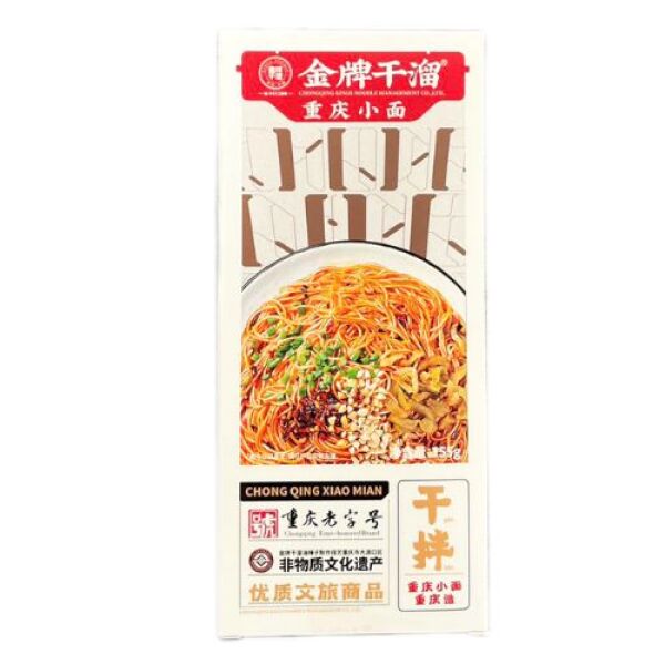 Nouilles épicées KINGS NOODLE ChongQing 155 g