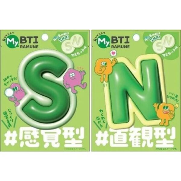 MyBTI Gummy (Ramune Muscat Flavor) 40g