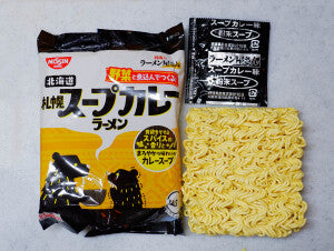 NISSIN Ramen Sappor Saveur Curry 82g