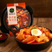 Bibigo Korean Topokki Self-Heating Pot 665g