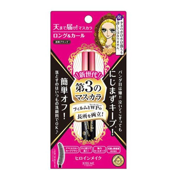 KISSME Heroine Make Long & Curl Advanced Film Mascara 01