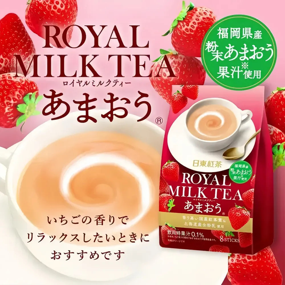 NITTO Hokkaido Royal Milk Tea (saveur fraise) 14g*8