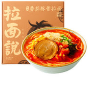 Os de tomate soufflé Ramen 235.4g