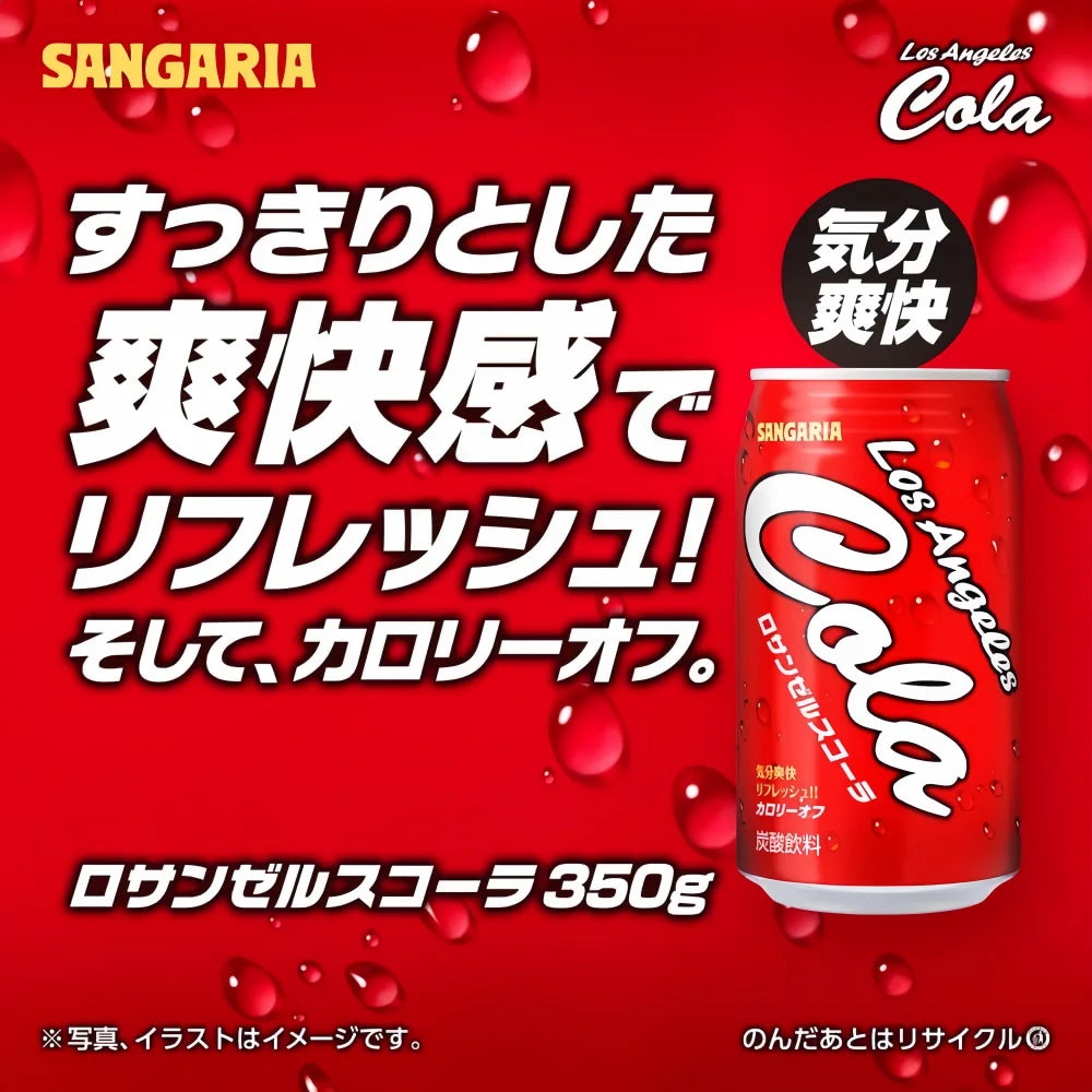 Sangaria LA Cola (saveur originale) 350ml