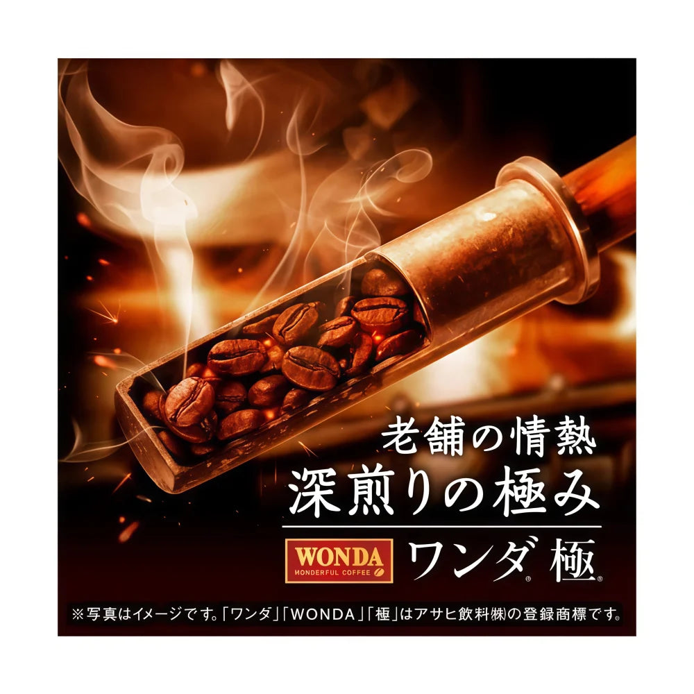 Asahi Kiwami Wonda Café Moins de sucre 260g