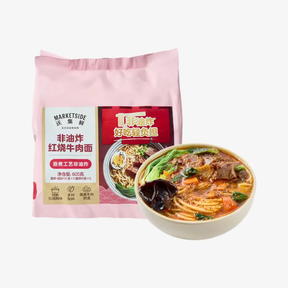 MARKETSIDE Instant Noodles (Beef Flavor) *5