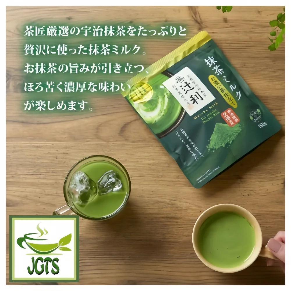 Thé au lait matcha noir KATAOKA 150 g