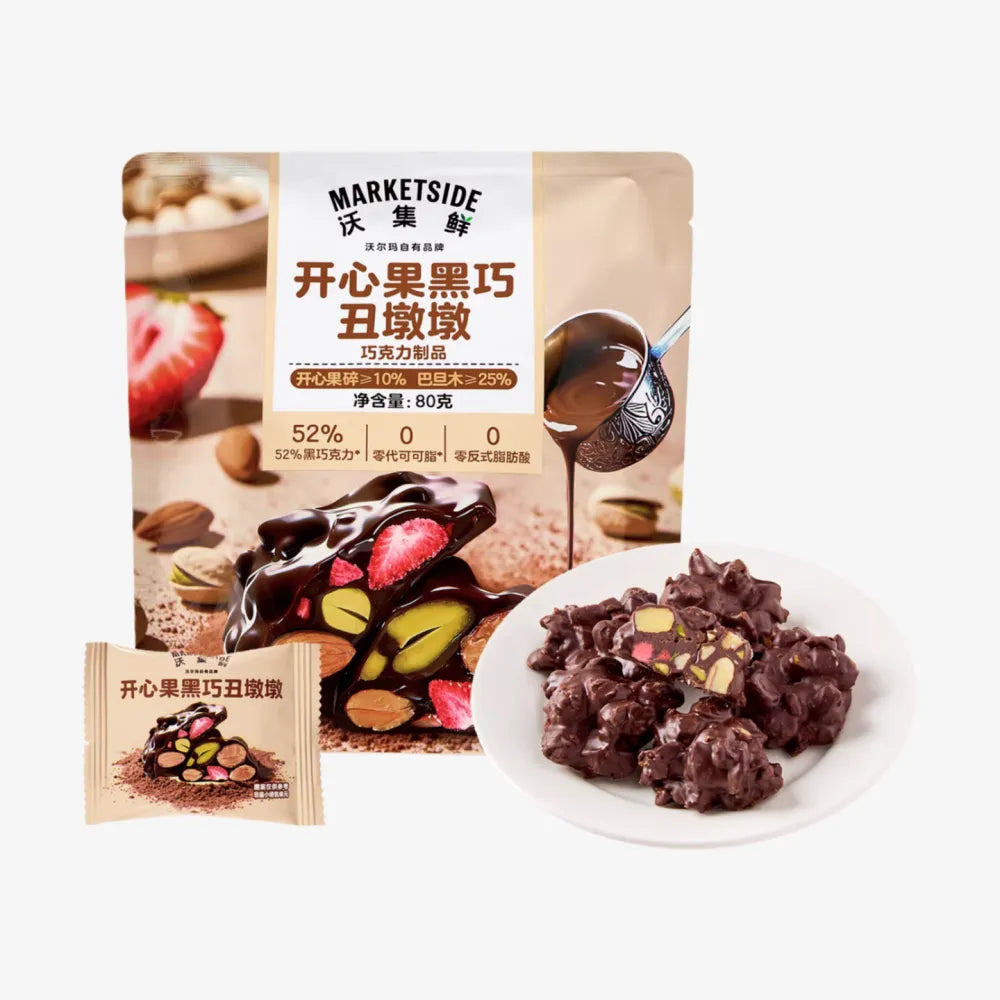 MARKETSIDE Dark Chocolate Pistachio Crisps 80g