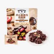 MARKETSIDE Dark Chocolate Pistachio Crisps 80g