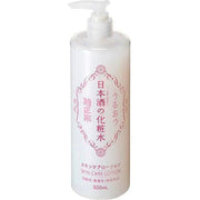 KIKUMASAMUNE Japanese Sake Clear Moisture Skin Lotion 500ml