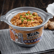 Riz au poisson de haute mer auto-chauffant ZISHAN 210 g
