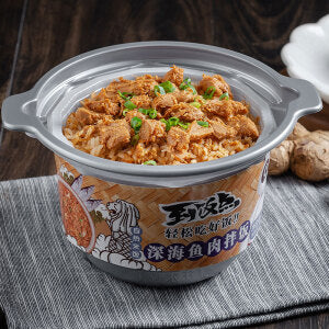 ZISHAN SELF-HEATING DEEP SEA FISH RICE 210G