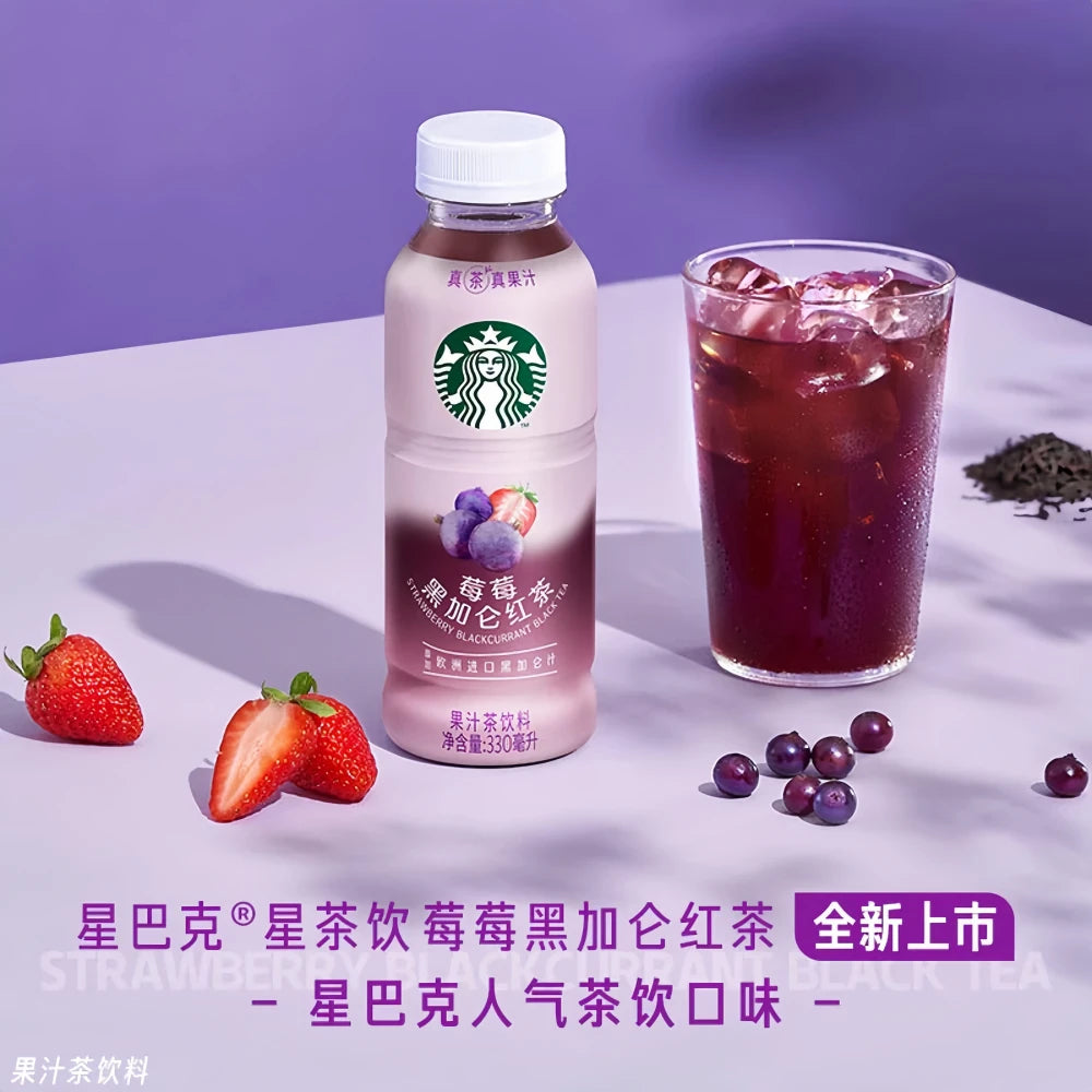 Boisson au thé noir Starbucks (saveur fraise et cassis) 330 ml