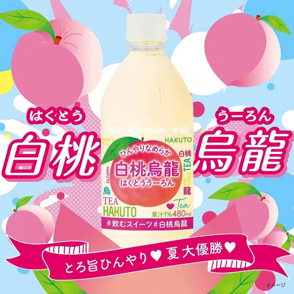 Thé Oolong à la pêche ITOEN 480 ml