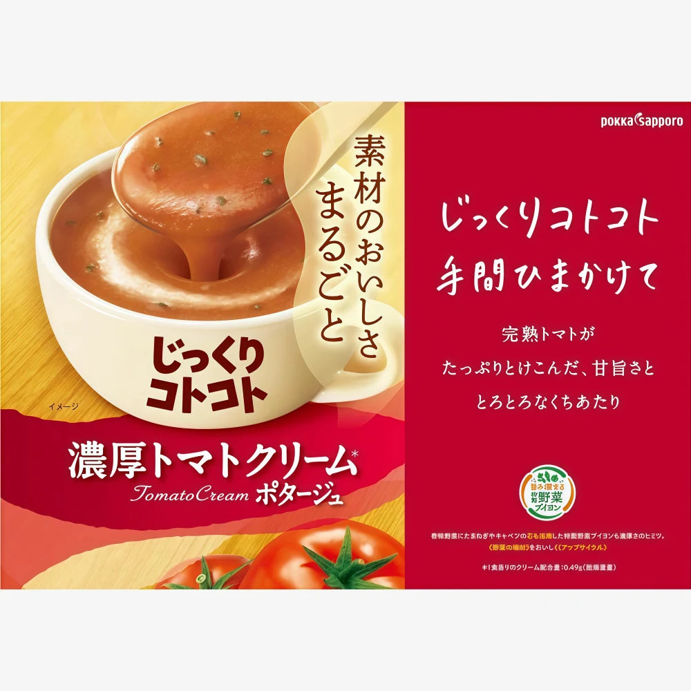 Pokka Riche Soupe À La Crème De Tomates 3 Paquets