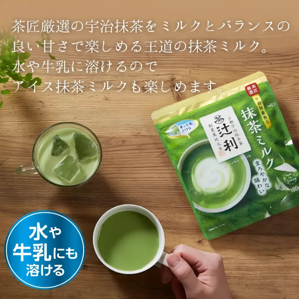 KATAOKA Tsuijiri Matcha Lait en poudre 190g