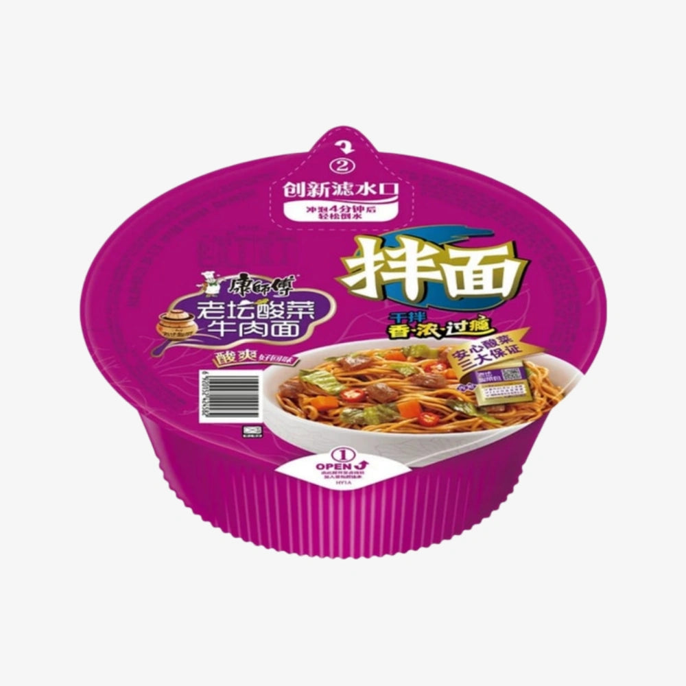 KSF Dry Mixed Noodles (Sauerkraut Beef Flavor) 160g